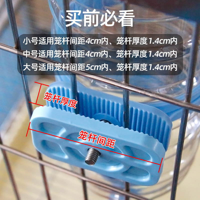 兔子自动饮水器饮水仓鼠龙猫荷兰猪专用滚珠大容量水壶小宠用品 - 图1