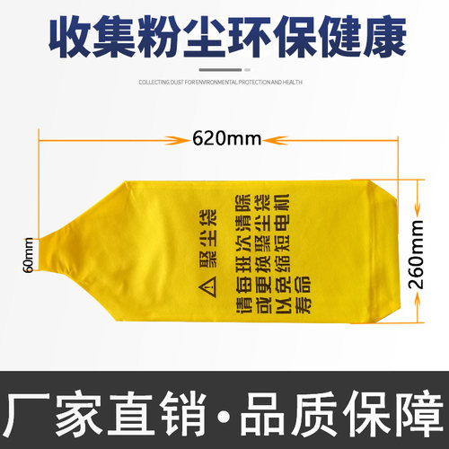 吸料机聚尘袋塑机配件无纺布集尘袋300G上料机灰尘袋粉尘袋收尘袋 - 图2