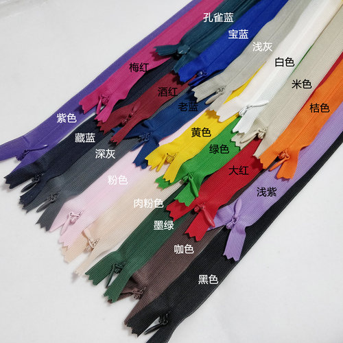 彩色隐形拉链长款60cm服装靠垫拉链暗拉链 裙背裙后拉链闭尾拉链 - 图0