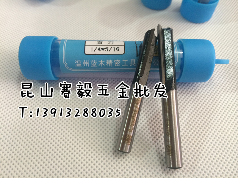 蓝木专业级直刀修边雕刻机刀具刀头 双刀刃木工铣刀1/4 1/2柄加长 - 图3