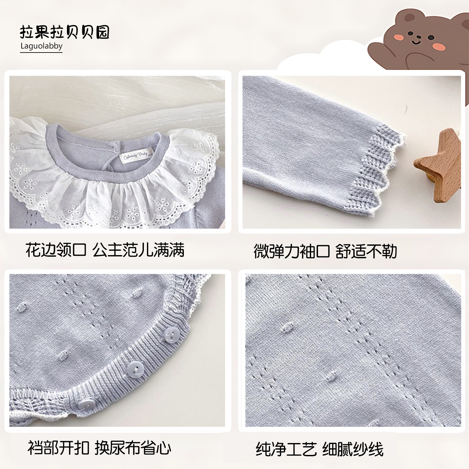 拉果拉贝贝园小月龄宝宝秋装婴儿纯棉毛衣连体衣针织衫包屁衣哈衣,淘宝优惠券,粉丝福利购,淘宝优惠卷