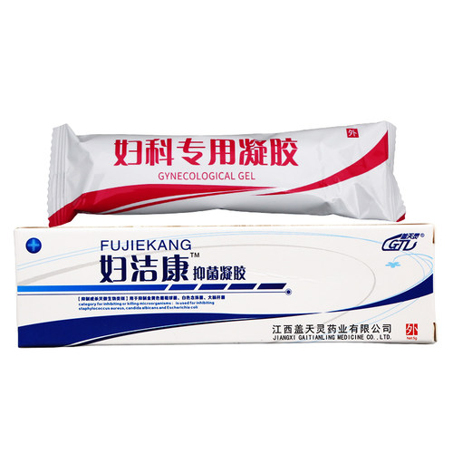 盖天灵妇洁康抑菌凝胶舒缓护理皮肤外用男女通用四季皆宜老牌子 - 图1