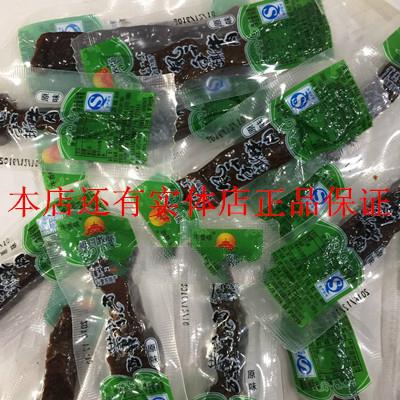 正品！包邮内蒙古风干牛肉干手撕风干牛肉干零食特产旭日牧场500g