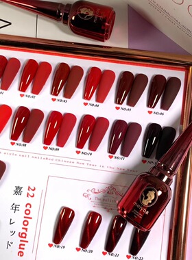 开店小套专用中国红疗胶22色美甲