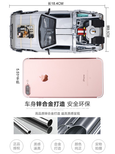 威利1:24回到未来DMC-12时间机器时光机头号玩家仿真合金汽车模型 - 图1