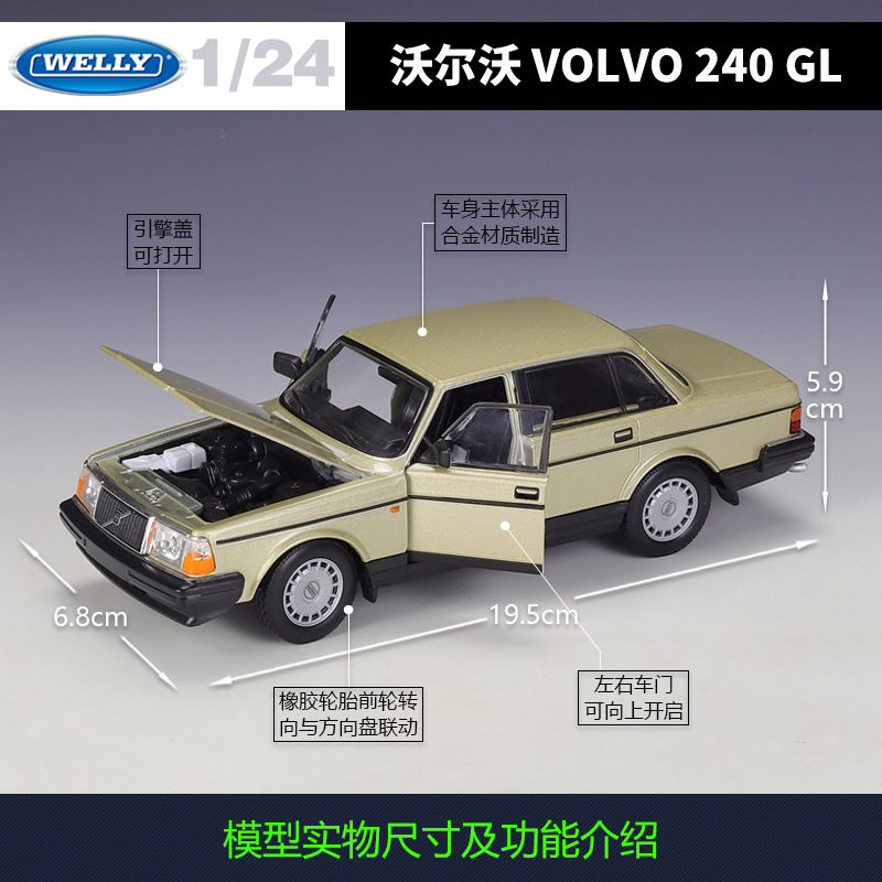 WELLY威利1:24沃尔沃 VOLVO 240 GL轿车仿真合金汽车模型成品玩具 - 图2