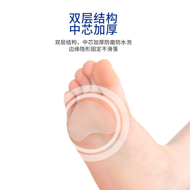 防磨脚神器脚后跟贴防打脚高跟鞋鞋贴磨脚贴水泡贴女防磨脚贴修复,淘宝优惠券,粉丝福利购,淘宝优惠卷
