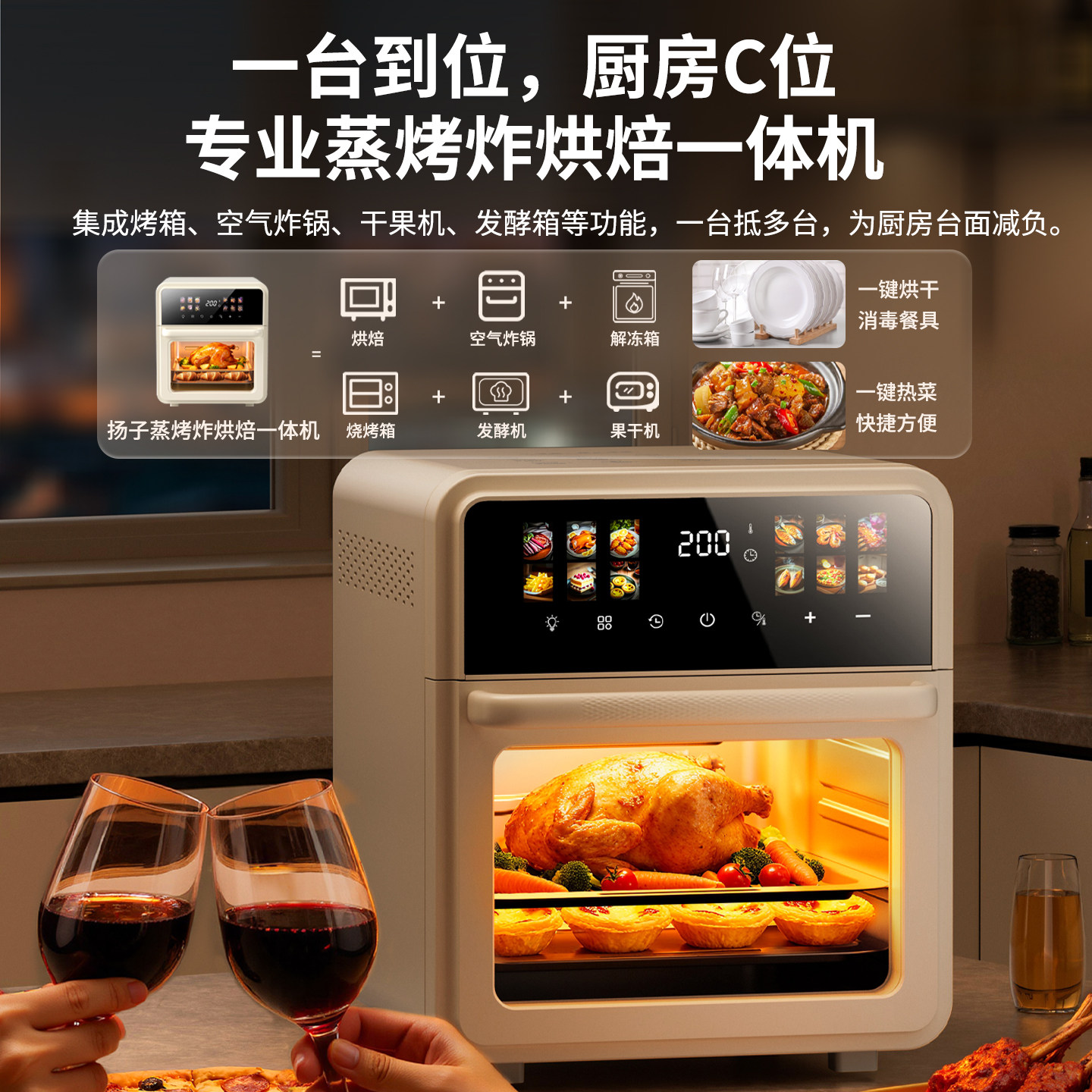 扬子可视空气炸锅家用升级加大烤箱触屏多层免翻面蒸烤多功能新款,淘宝优惠券,粉丝福利购,淘宝优惠卷