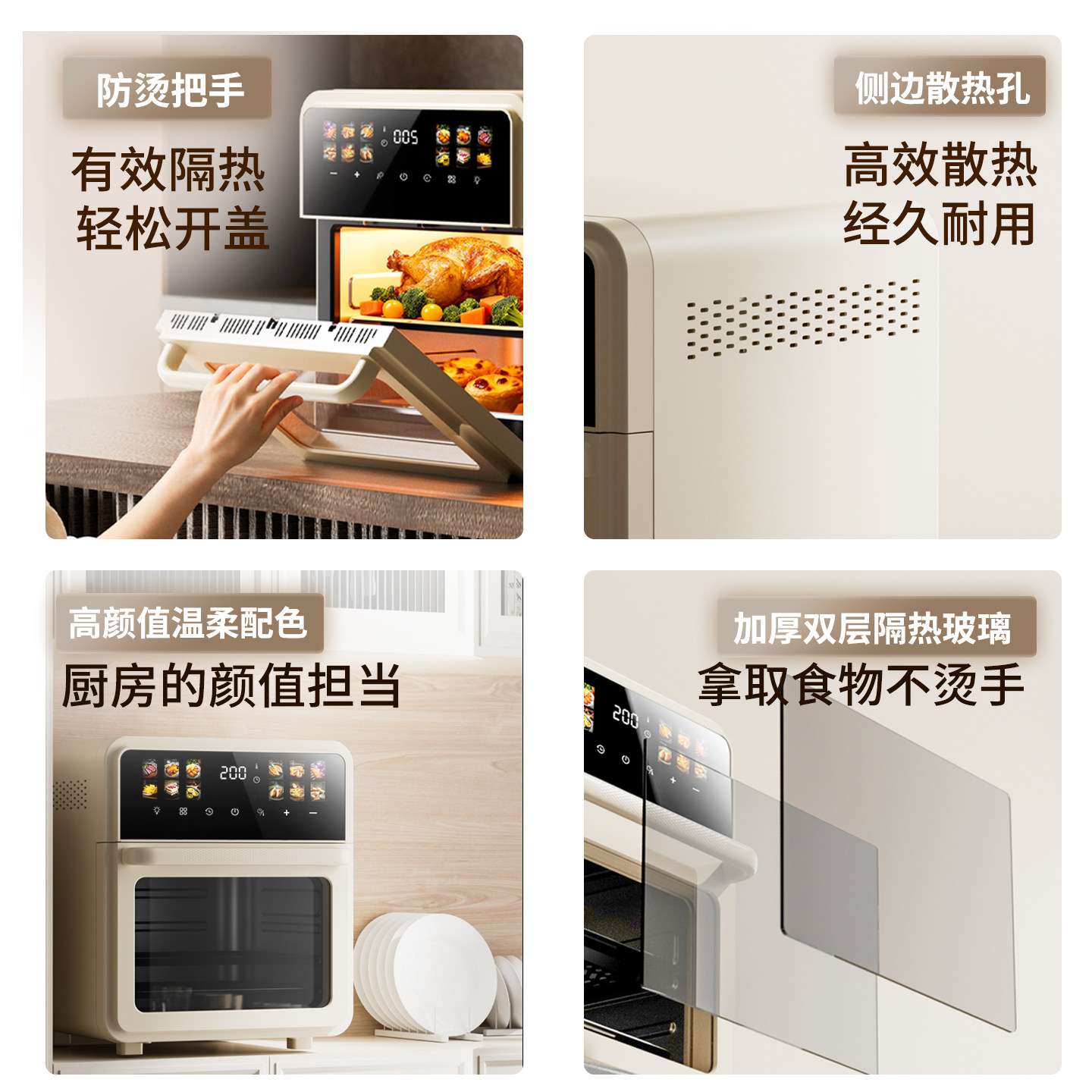 扬子可视空气炸锅家用升级加大烤箱触屏多层免翻面蒸烤多功能新款,淘宝优惠券,粉丝福利购,淘宝优惠卷