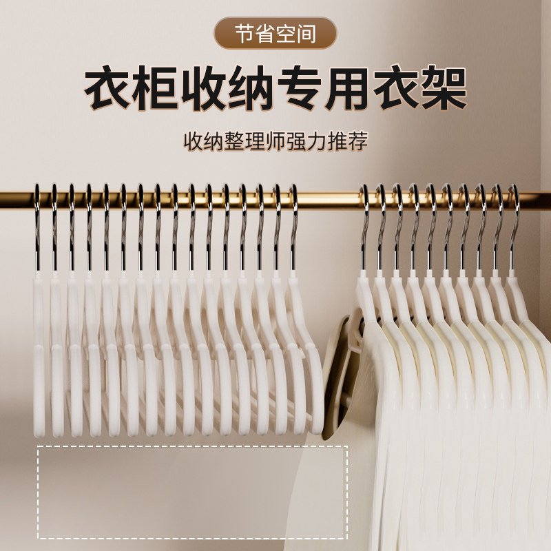 植绒衣架整理师专用防滑肩无痕衣架家用挂衣超薄儿童衣撑衣柜收纳,淘宝优惠券,粉丝福利购,淘宝优惠卷