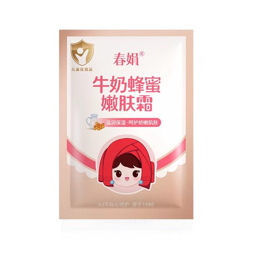 国货正品 春娟宝宝霜牛奶蜂蜜嫩肤霜30g补水保湿滋润儿童温和面霜 - 图3