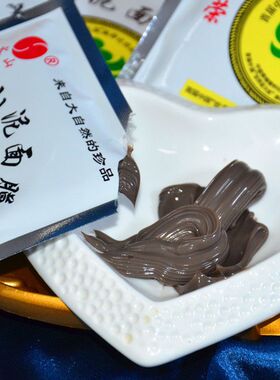 火山泥面膜30g火山泥矿清洁泥膜毛孔黑头深层清洁保湿护肤品国货