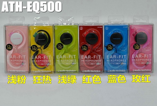 现货正品日行代购ATH-EQ500 EQ300M运动跑步网课考研耳挂式耳机-图1