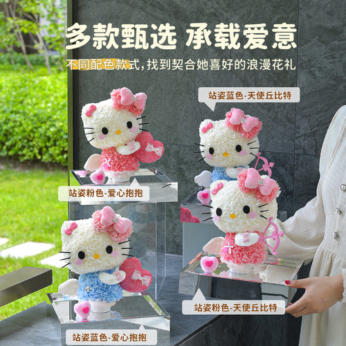永生花告白可爱猫KT高级感真花摆件礼盒情人节送女友闺蜜生日礼物 - 图3