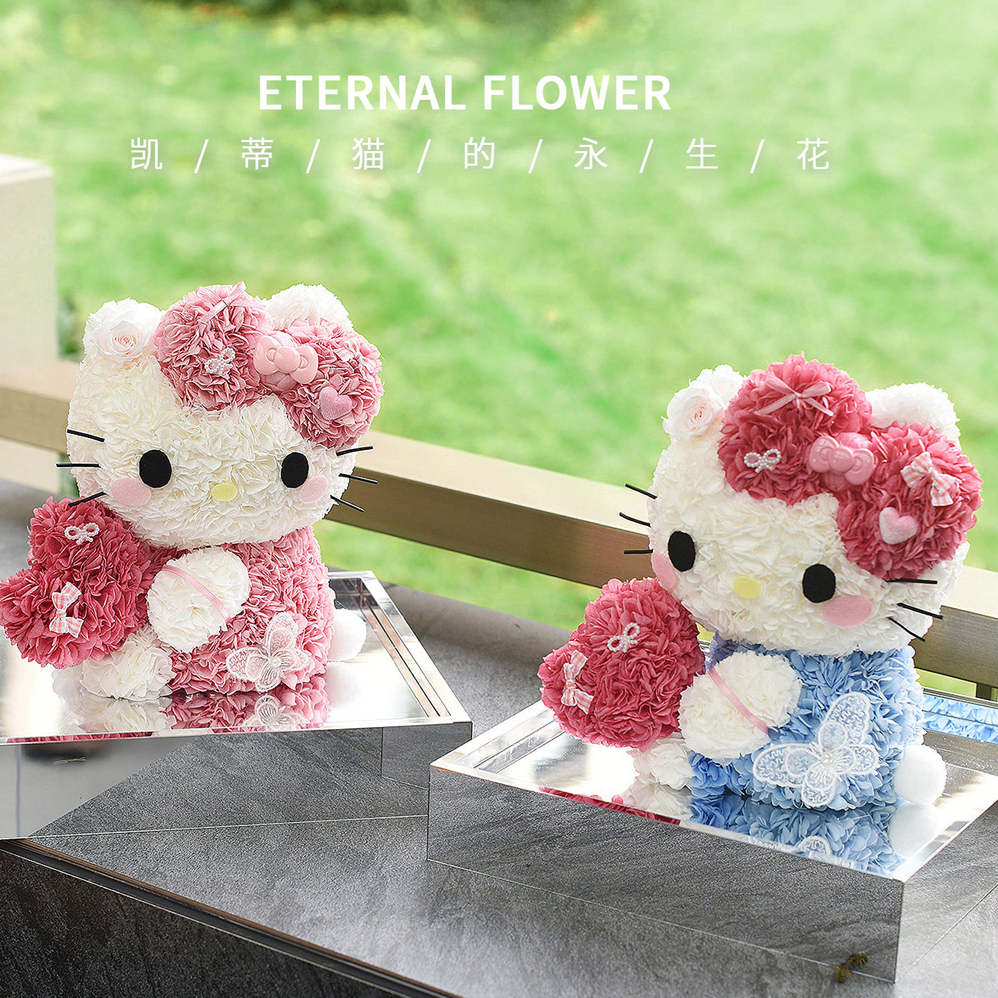 永生花哈喽hellokitty凯蒂KT猫礼盒摆件情人节礼物送女友闺蜜生日,淘宝优惠券,粉丝福利购,淘宝优惠卷