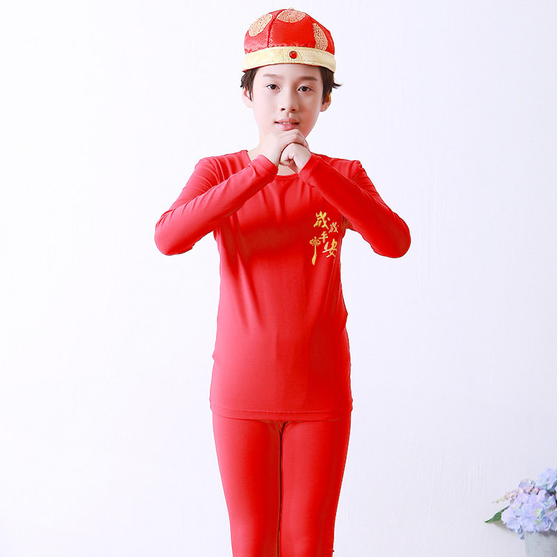 小径留香新儿童内衣套装大红色男女童纯棉莱卡本命年秋衣秋裤保暖,淘宝优惠券,粉丝福利购,淘宝优惠卷