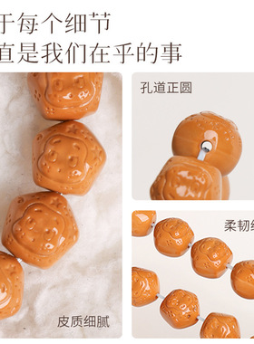 雕刻小丑星星人猴头手串男女款绕指柔文玩手链佛珠念珠盘玩手串