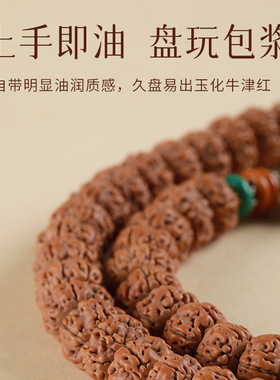 藏式直切小金刚菩提手串108颗男士手持佛珠大肠珠绕指柔文玩手链