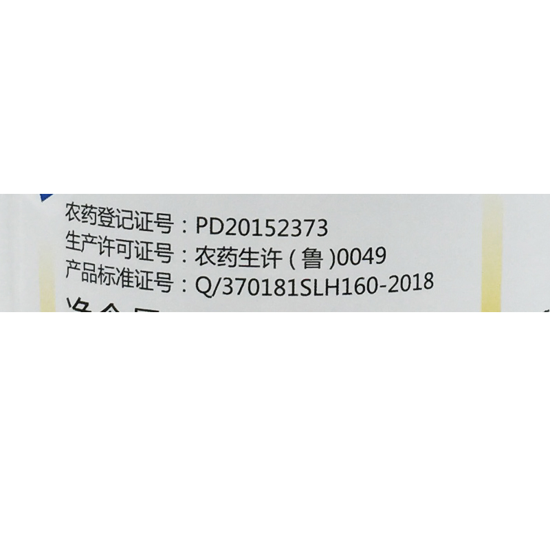 红火2甲草甘磷80%二甲四氯钠草甘瞵膦杂草强力除草烂根剂正品农药 - 图1