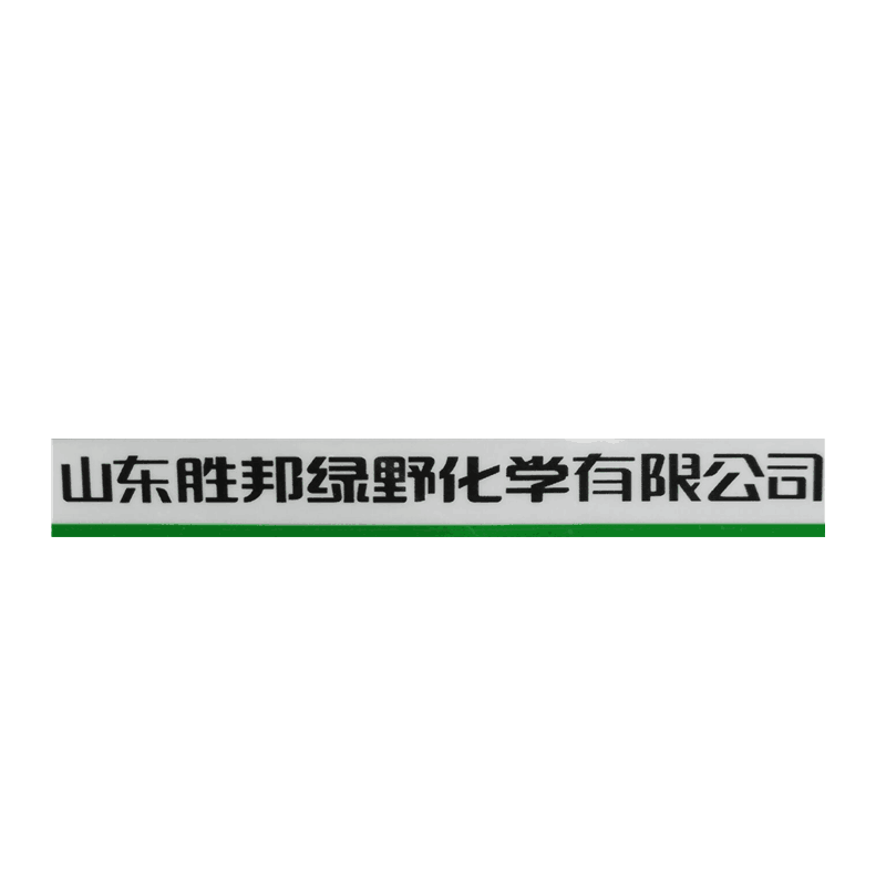 绿野红火80%2甲草甘膦二甲草甘磷瞵烂根连根死杀草除草剂农药正品 - 图0