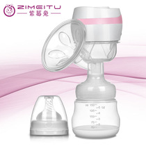 Electric breast pump one-piece portable out small wireless muted set milk to milk the milkizer