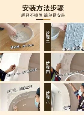 圆弧拱门石膏角泡沫拱形门梁托弧形门洞圆形垭口法式客厅阳台造型