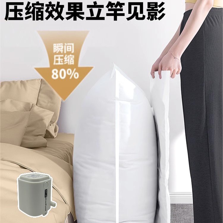 旅行真空压缩收纳袋衣服被子专用棉被打包牛津布加厚抽羽绒服衣物,淘宝优惠券,粉丝福利购,淘宝优惠卷