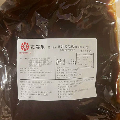 正品麦福乐蜜汁叉烧腌酱 蜜汁手扒鸡酱烤肉酱蜜汁调味酱1.5kg包邮 - 图0