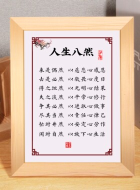 腹友文化书房卧室修心养性摆件