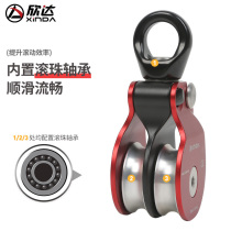 Hindahua system universal double pulley gimbal swivel ring rope anti-knotted sideboard pulley climbing rock climbing equipment