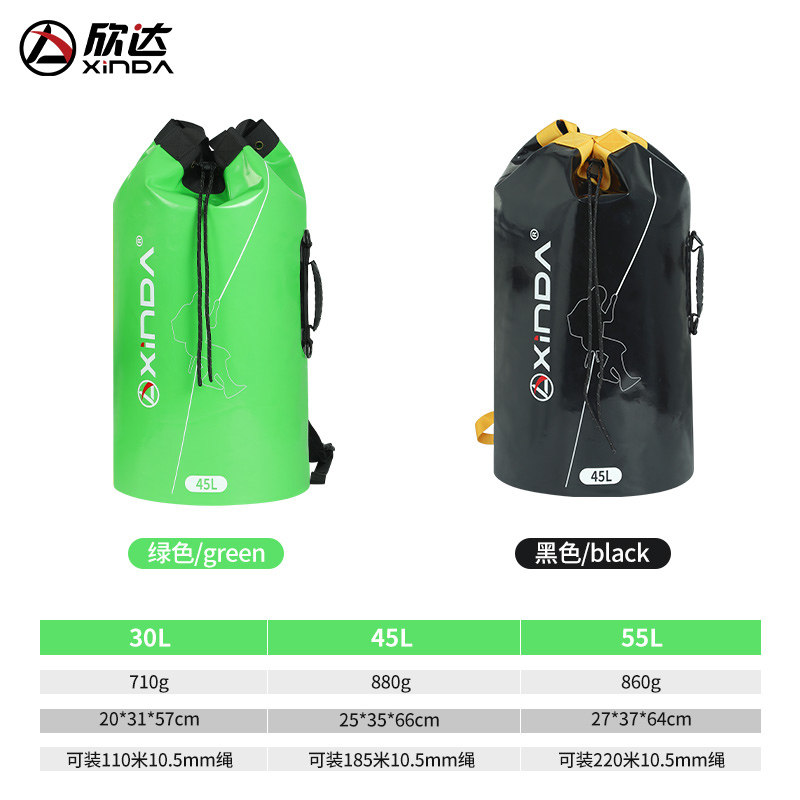 欣达户外绳包探洞救援探险装备包攀岩溪降排水背包绳索收纳包背囊,淘宝优惠券,粉丝福利购,淘宝优惠卷