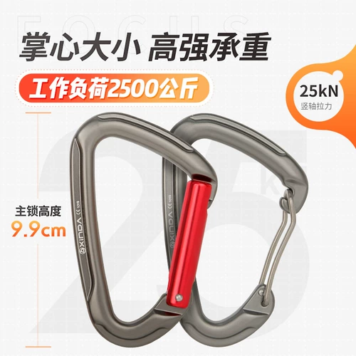 Наружная защита от скалолаза