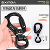 Xinda three-stage automatic main lock 360-degree free rotation to prevent rope entanglement mountain climbing equipment connection lock