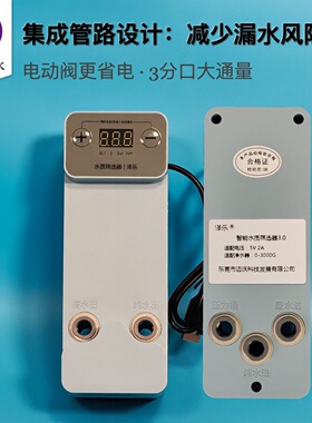TDS水质筛选器解决管线机异味