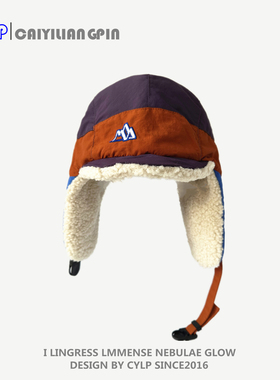 秋冬拼色速干布保暖护耳雷锋帽