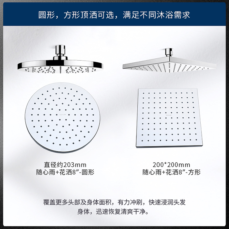 科勒恒温花洒三出水淋浴柱亲氧花洒套装多功能家用卫浴花洒21088T - 图2