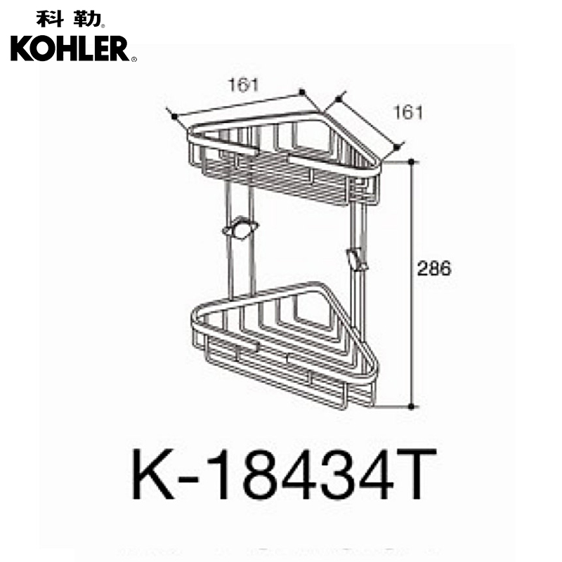 科勒浴室角篮卫生间双层角篮置物架卫浴五金挂件浴室角架K-18434T - 图2