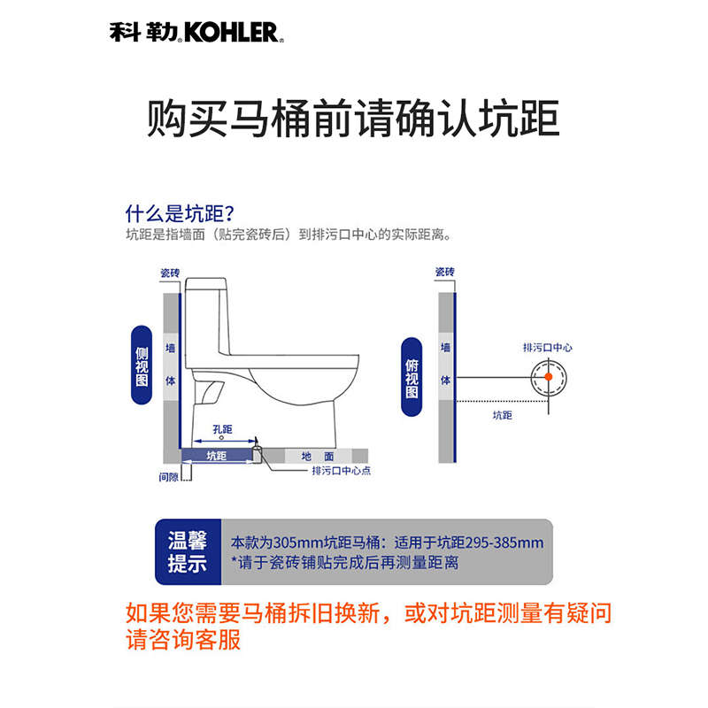 科勒智能马桶组合座圈智能加热冲洗多功能虹吸式电动坐便器5706 - 图1