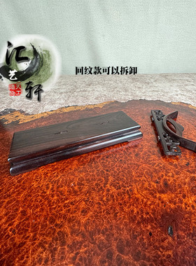 红木大叶紫檀折扇推荐扇架托上市