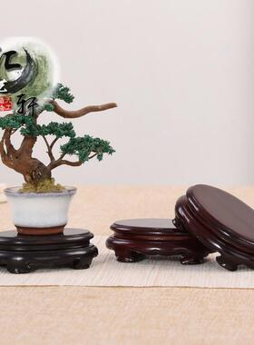 南通椭圆盆景茶壶香炉展示底座