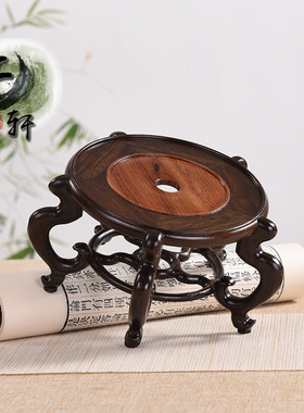 紫光檀复刻瘿瘤面圆几盆栽托架