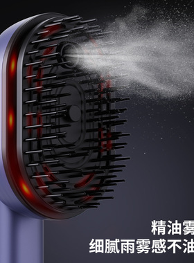 跨境电动喷雾按摩梳大喷雾精油雾化头皮导入红光养发护理生发梳子