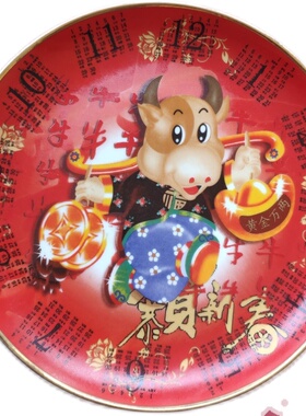 景德镇陶瓷装饰盘居家摆件高白瓷库存绝版 牛年生肖盘