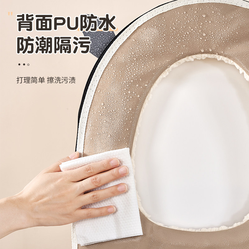 马桶坐垫2024新款防水冬季家用毛绒坐便套垫圈可水洗式厕所带提手,淘宝优惠券,粉丝福利购,淘宝优惠卷
