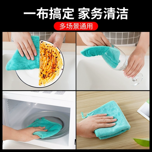 Мыть посуду, расходные материалы для чистки кухни, домашняя работа, водопоглощение, нелегко избавиться от волос, вытрите стол, ткань Домашнего Государственного Уборка Полотенце