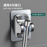 Стент душа бесплатно ударить душ, подвесные слова и тенденционная ванная комната лотос корабль кашима фиксированные столичные аксессуары