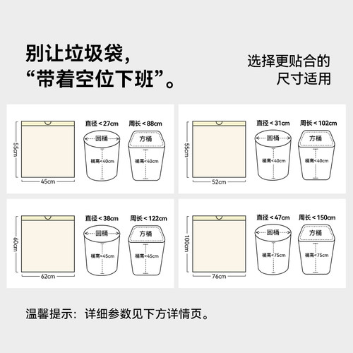 靓涤垃圾袋大号加厚抽绳黑色家用手提式厨房桶专用超大厨余塑料袋 - 图0