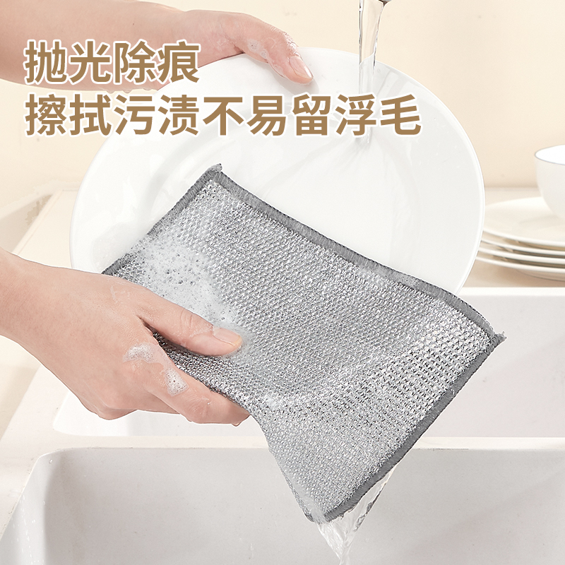钢丝洗碗布不易沾油厨房专用金属丝清洁银丝抹布双面耐磨刷锅神器