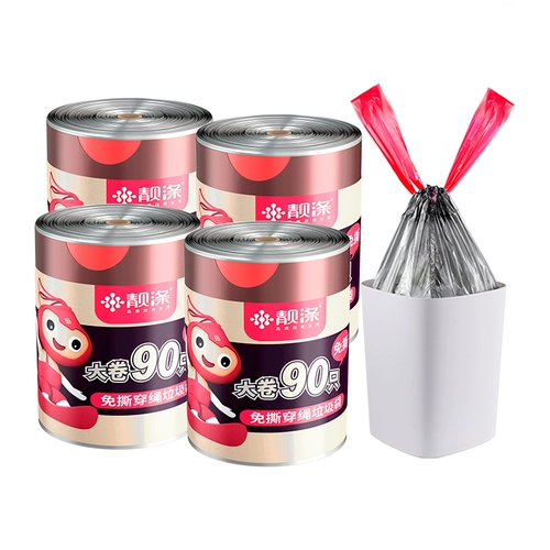 靓涤 Мусорный мешок, портативное пластиковое мусорное ведро для домашнего использования, на шнурках, увеличенная толщина