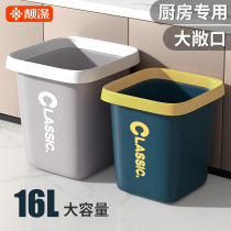 Kitchen special garbage bins Large capacity Home 2023 new living-room toilet Bedroom Large Number of press rings Rubbish Bin